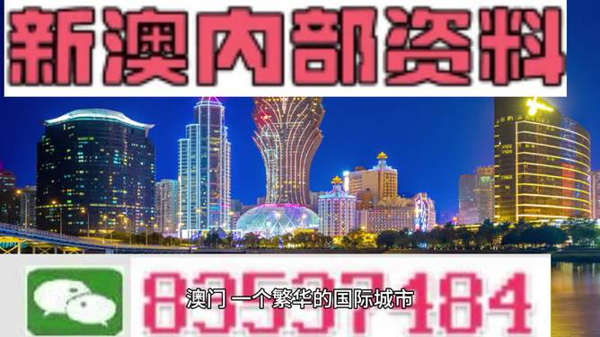 新澳門資料大全正版資料2024年免費(fèi)下載,家野中特,深入數(shù)據(jù)應(yīng)用計(jì)劃_M版91.280