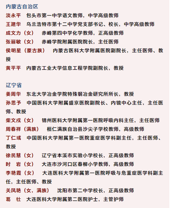 二四六每期玄機(jī)資料大全見(jiàn)賢思齊,精細(xì)評(píng)估解析_FT76.703