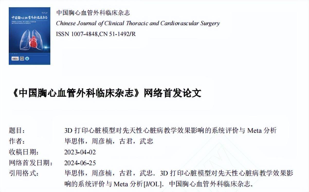 澳門雷鋒心水論壇,系統(tǒng)分析解釋定義_蘋果版60.926