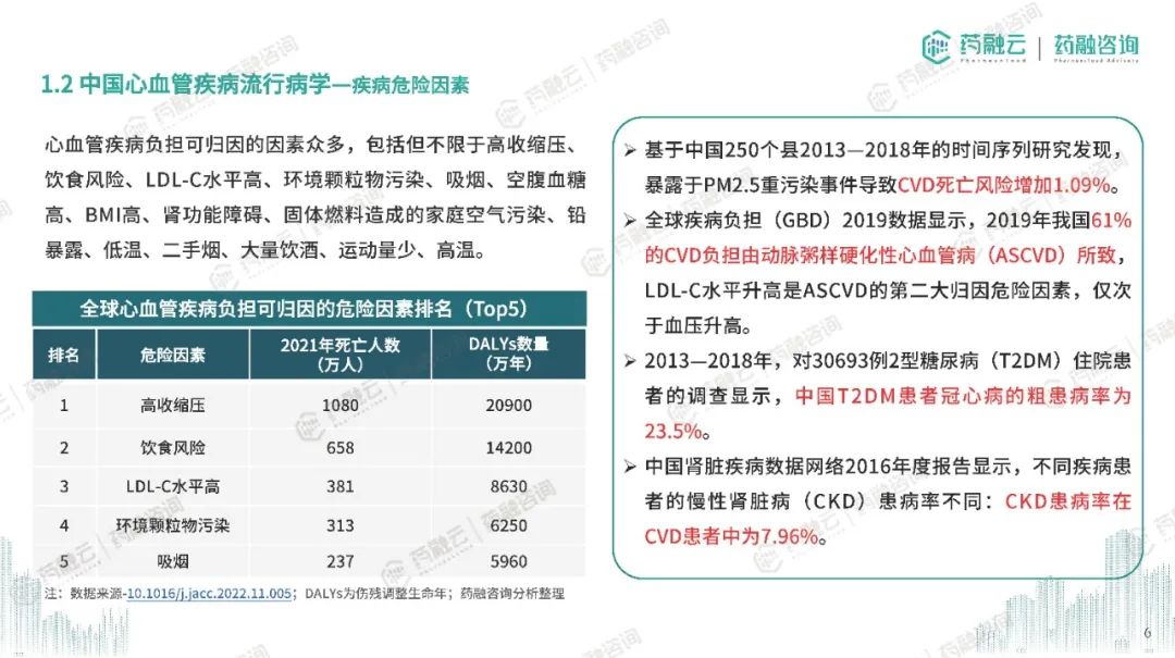 澳門雷鋒心水論壇,系統(tǒng)分析解釋定義_蘋果版60.926