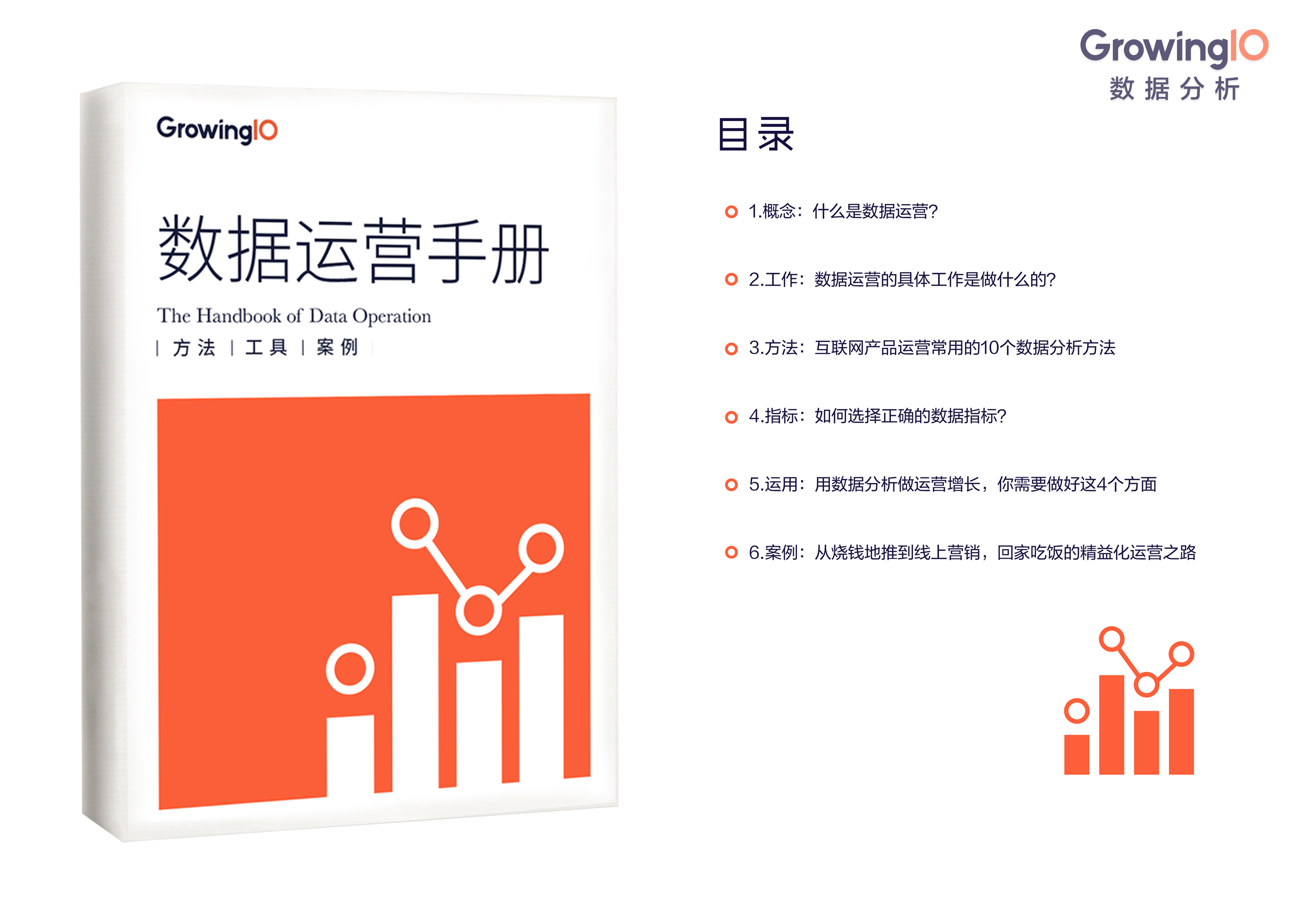 管家婆2024澳門免費(fèi)資格,深入應(yīng)用數(shù)據(jù)執(zhí)行_鉑金版72.12