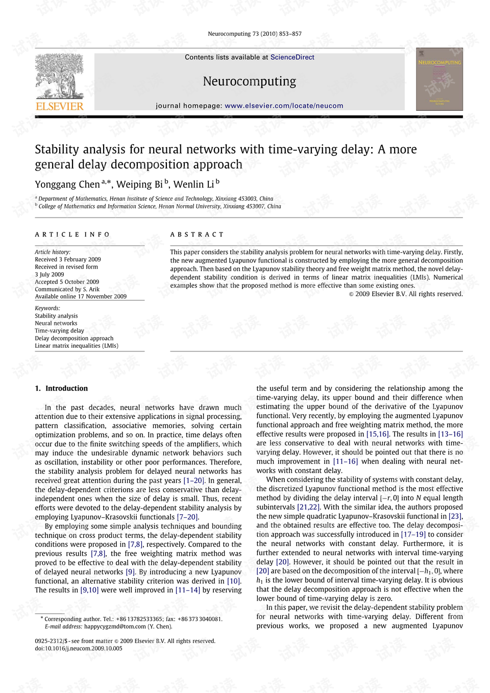 132688.соm馬會(huì)傳真查詢,穩(wěn)定評(píng)估計(jì)劃方案_LE版21.22