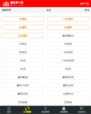 二四六香港資料期期準(zhǔn)使用方法,迅速設(shè)計(jì)解答方案_蘋(píng)果32.572