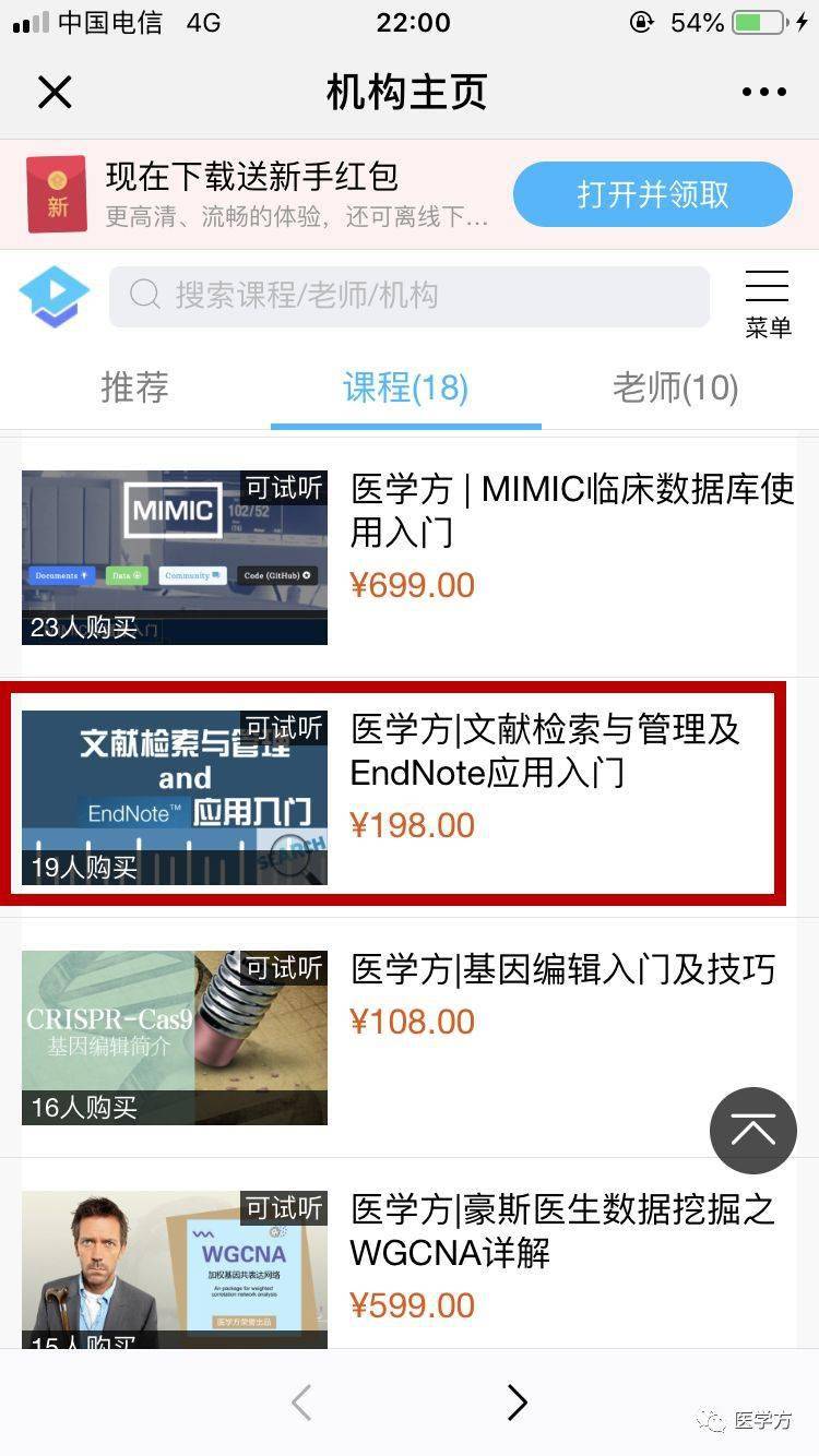 新奧門資料免費(fèi)精準(zhǔn),重要性解析方法_安卓版44.446