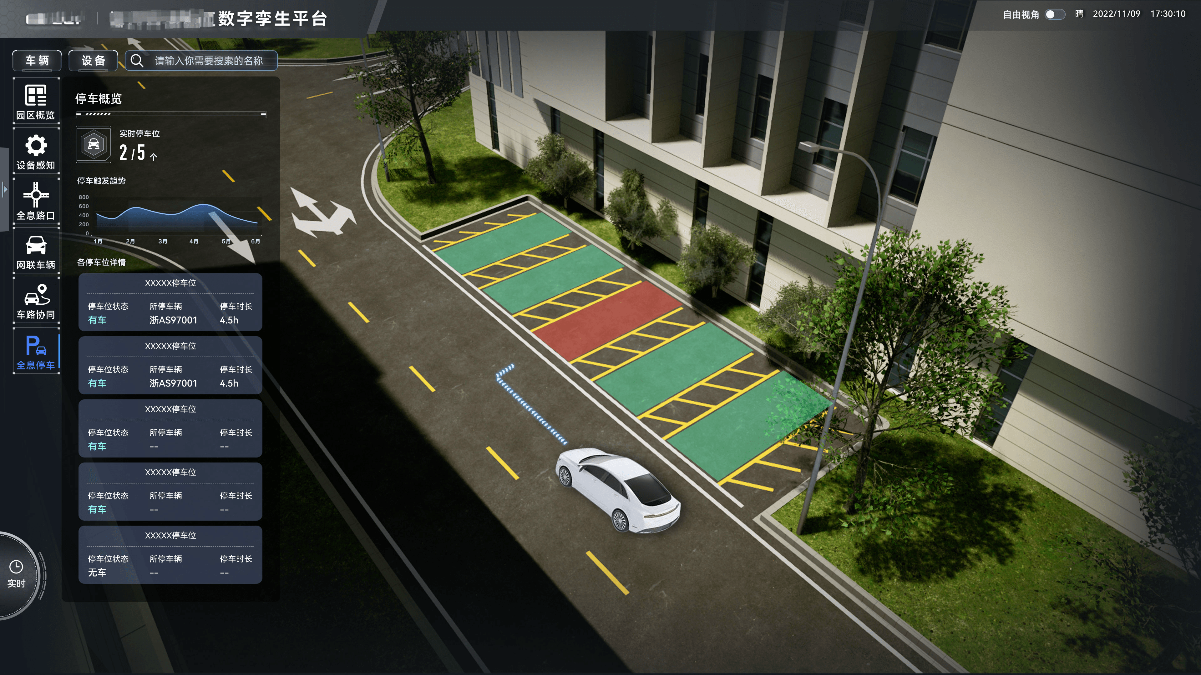 2024年11月11日 第36頁(yè)