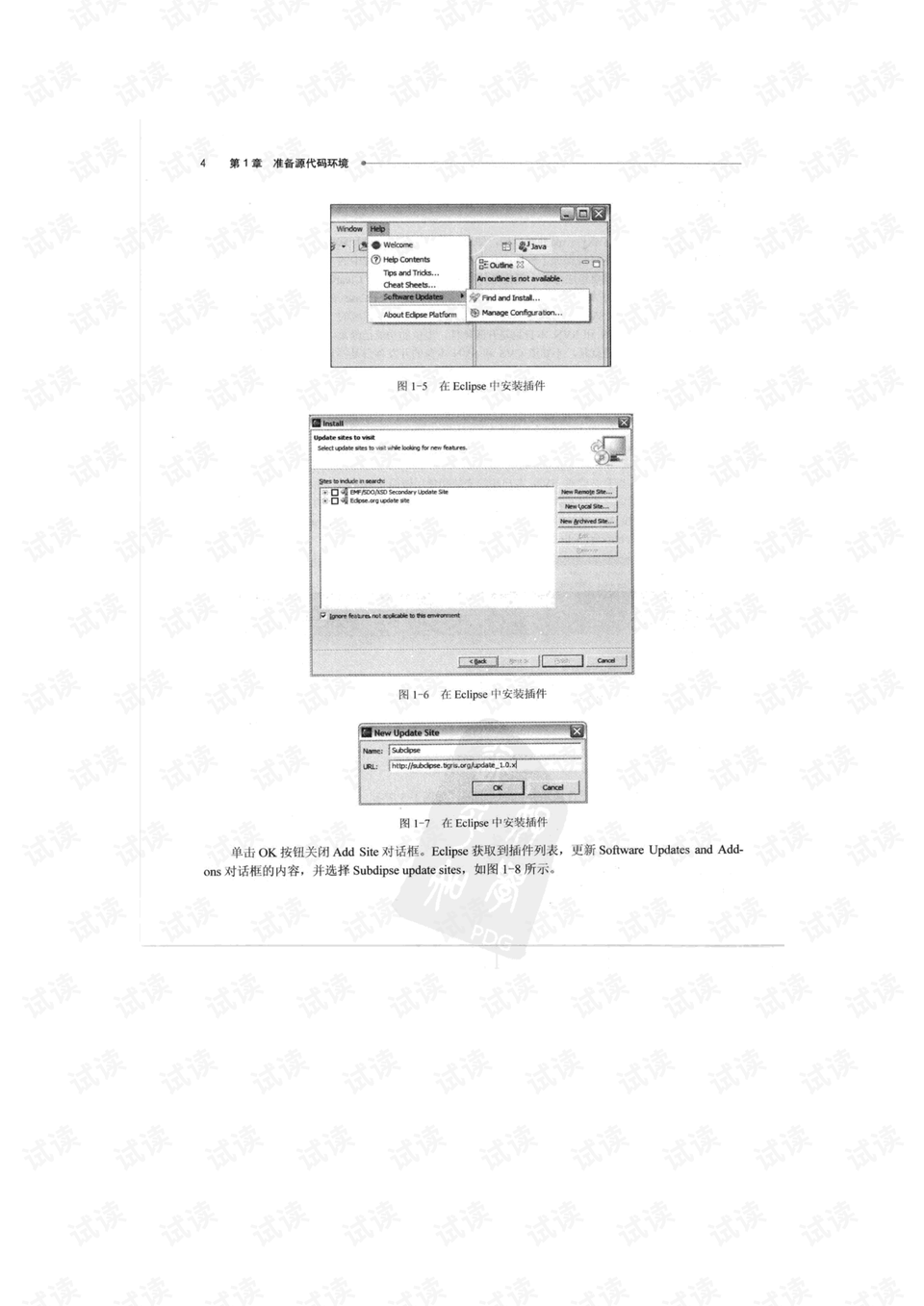 2024年11月11日 第33頁(yè)