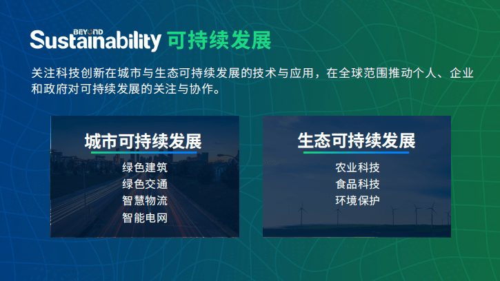 澳門(mén)六和免費(fèi)資料查詢,可持續(xù)發(fā)展執(zhí)行探索_WearOS82.597