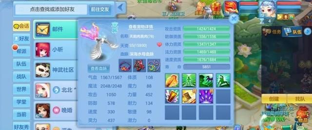 六+彩資料免費大全,現狀解析說明_RX版39.597