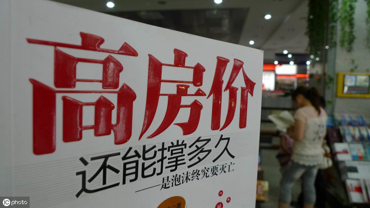 泰州最新房價走勢分析