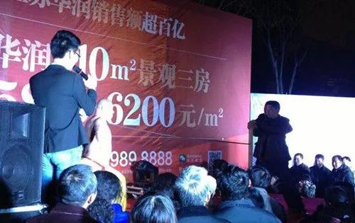 泰州最新房價走勢分析