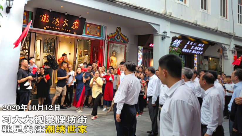 2024年11月11日 第11頁