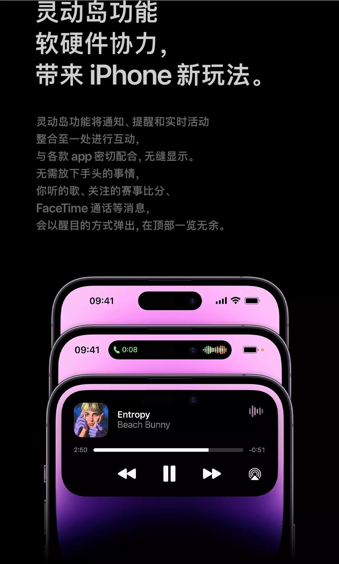 最新科技前沿革新之作手機(jī)發(fā)布亮相