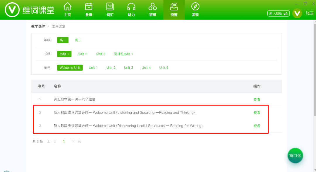7777788888精準(zhǔn)管家婆大聯(lián)盟特色,定性解析說(shuō)明_V235.192
