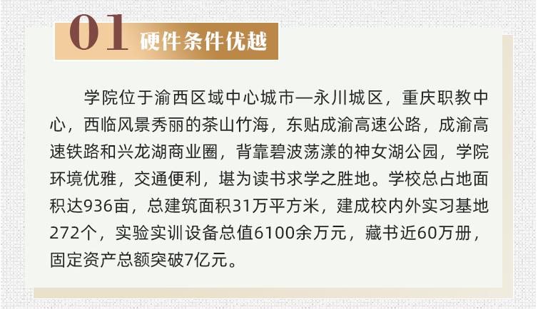 新奧門特免費資料大全澳門傳真,適用解析計劃方案_尊貴款80.481