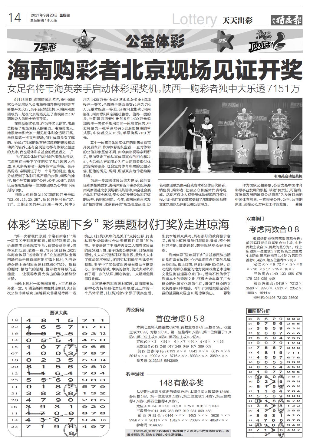 澳門6合生肖彩開獎時間,平衡策略指導(dǎo)_ChromeOS99.102