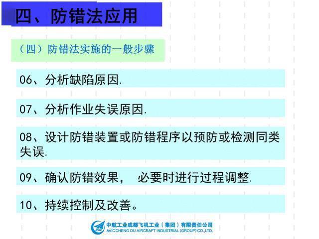 2024新澳門傳真免費資料,專業(yè)執(zhí)行方案_Console52.185