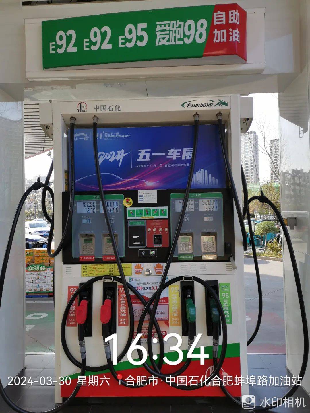 澳門(mén)管家婆一碼一肖中特,實(shí)地驗(yàn)證方案策略_精英版11.84.61