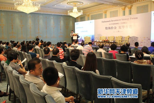 澳門管家婆一碼一肖中特,實地驗證方案策略_精英版11.84.61