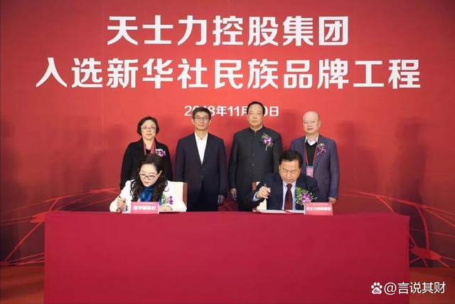 天士力最新動態(tài)全面解讀