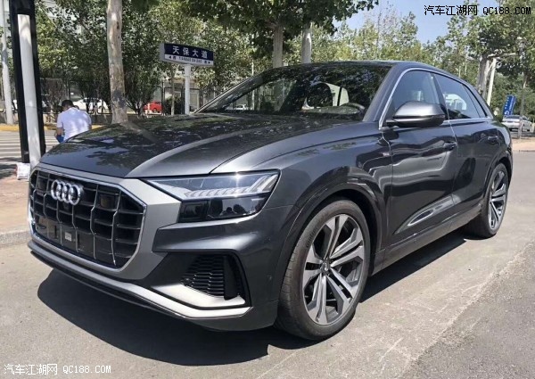 奧迪Q8價(jià)格大全及購(gòu)車指南