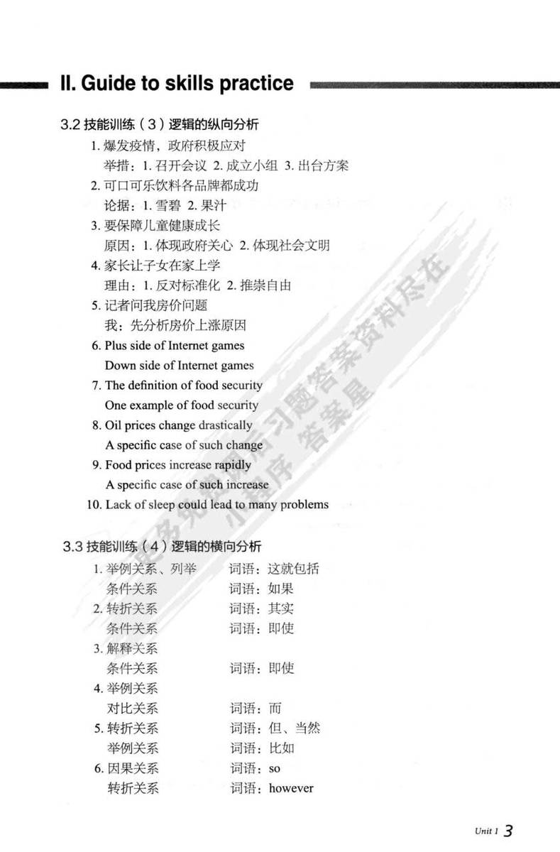 7777788888新奧門正版,定量解答解釋定義_升級版52.708