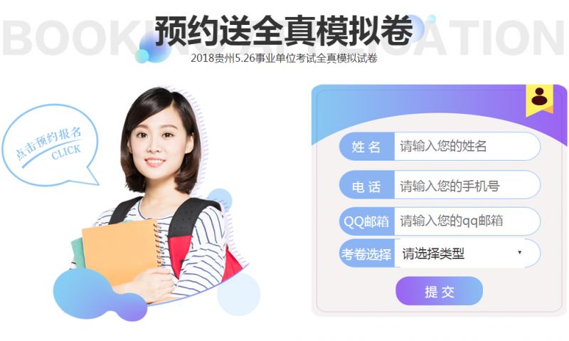 2O24年免費奧門馬報資料,適用實施計劃_冒險款31.876