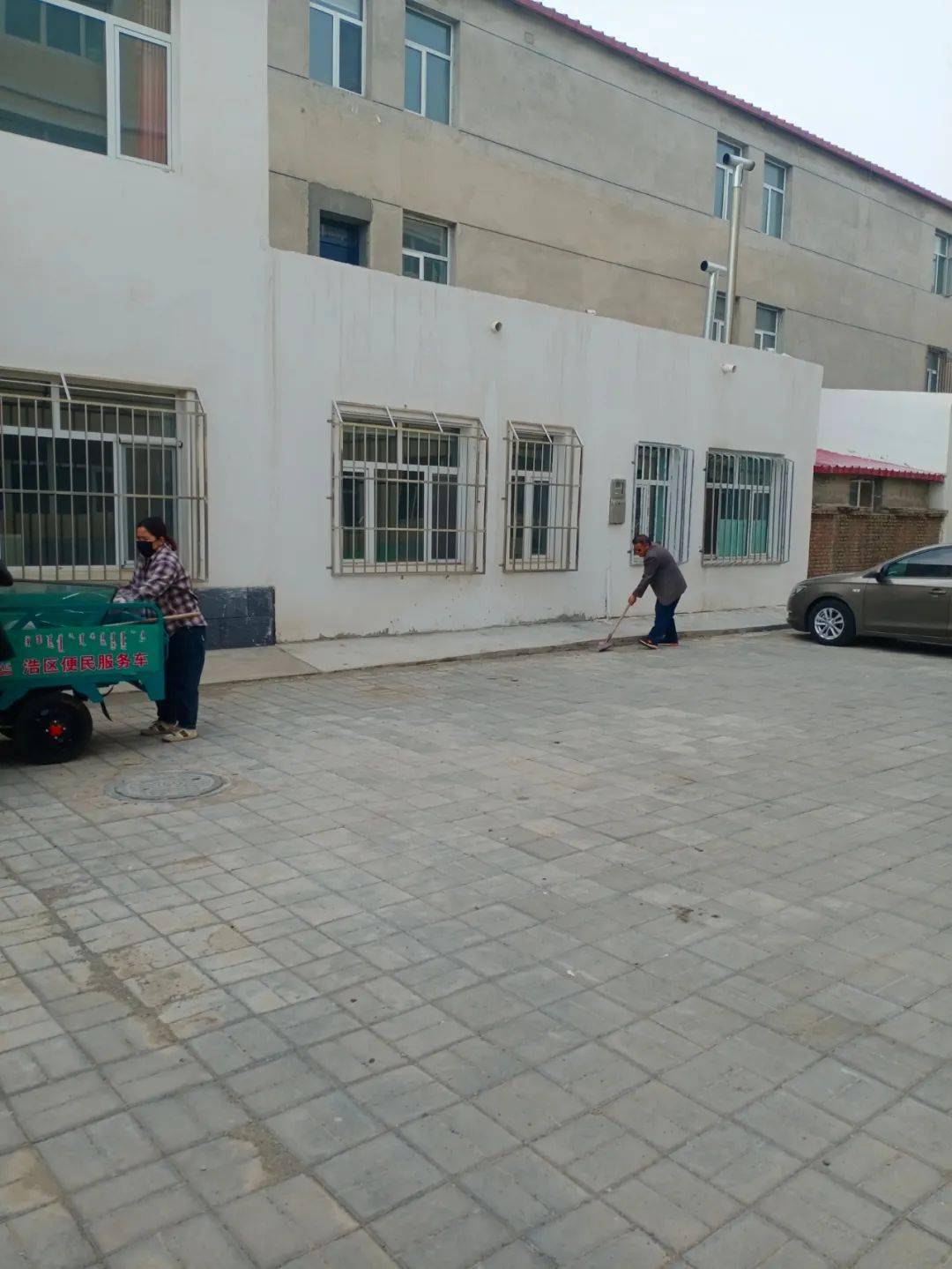 2024年11月12日 第69頁