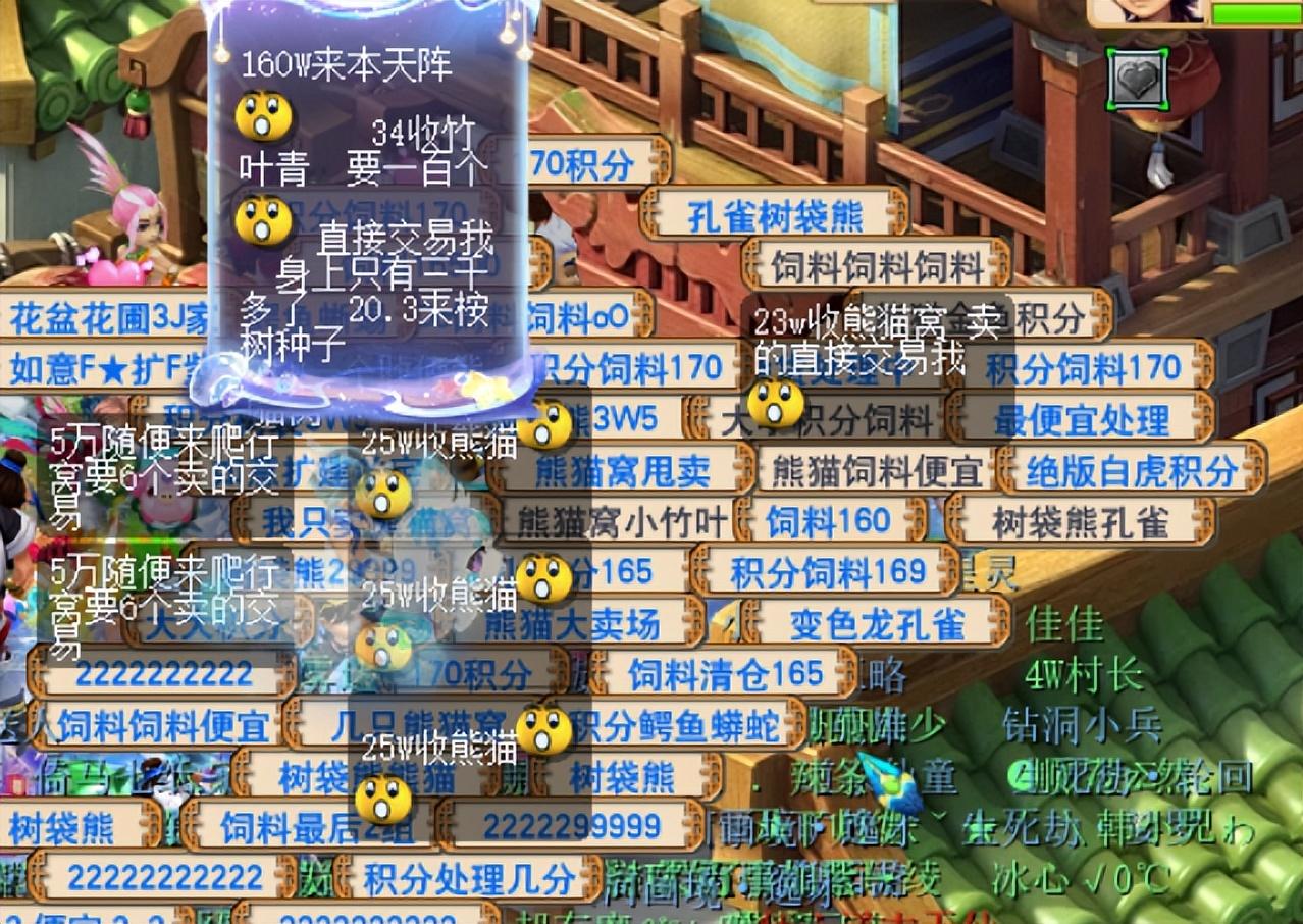 2024年11月12日 第66頁