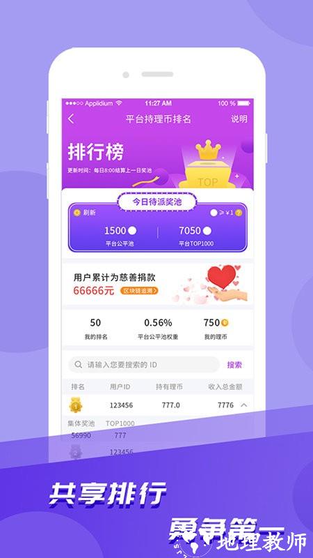 王中王100%期期準澳彩,經典解釋落實_4DM80.596