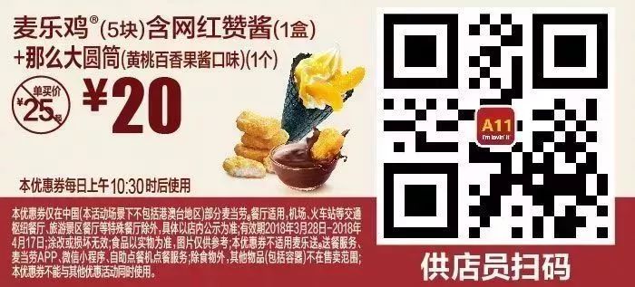 王中王100%期期準(zhǔn)澳彩,經(jīng)典解釋落實(shí)_4DM80.596