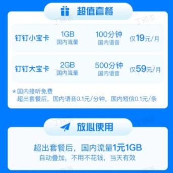 7777788888跑狗論壇版,機(jī)構(gòu)預(yù)測(cè)解釋落實(shí)方法_專屬版69.998