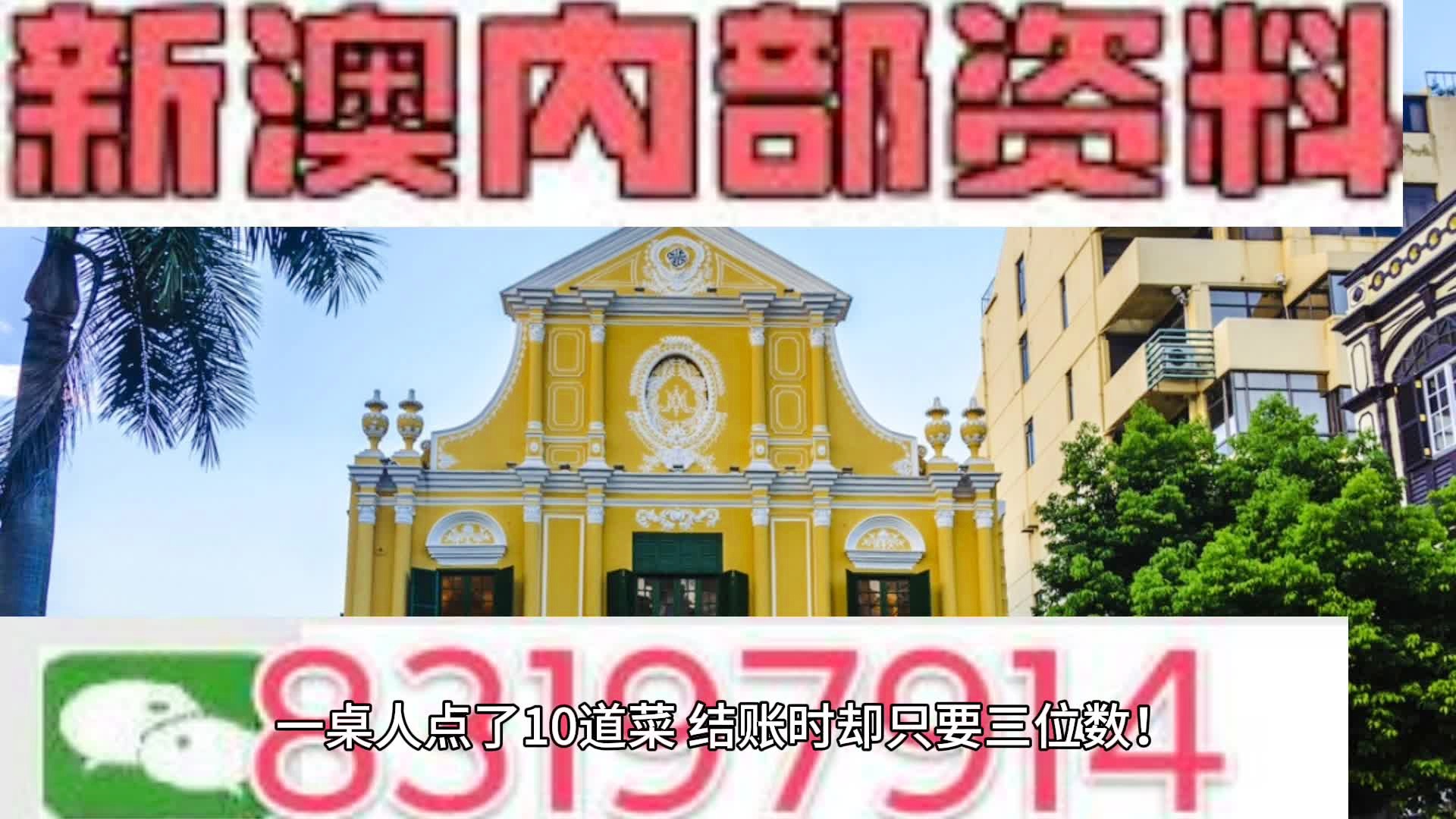 2024年新澳門傳真,動(dòng)態(tài)解析說(shuō)明_OP53.344