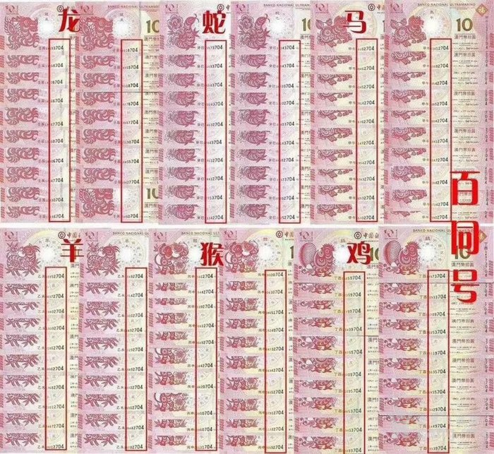 今天晚上澳門三肖兔羊蛇,可靠性操作方案_UHD款24.654