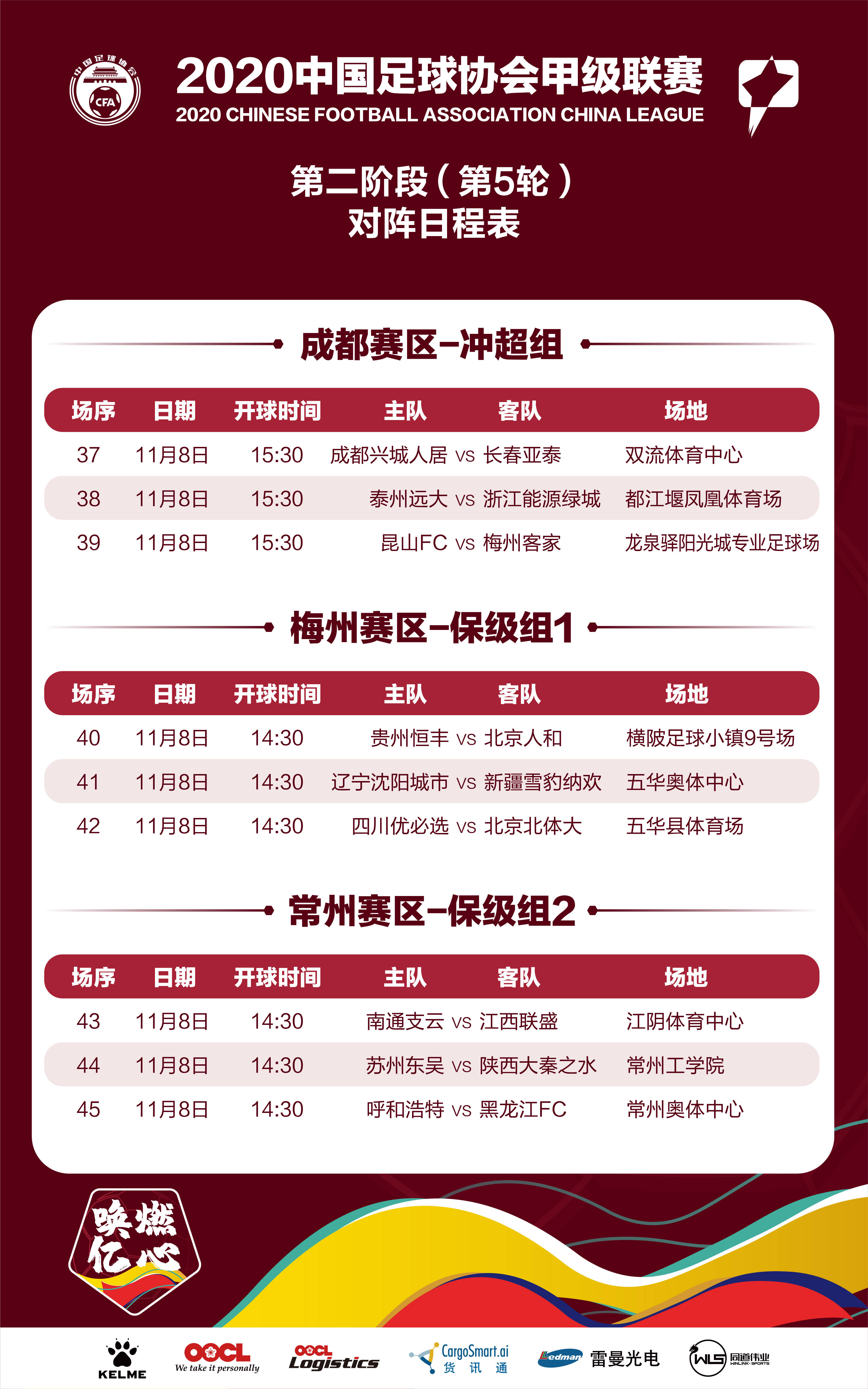 7777788888澳門開獎(jiǎng)2023年一,全面理解計(jì)劃_網(wǎng)頁版94.224