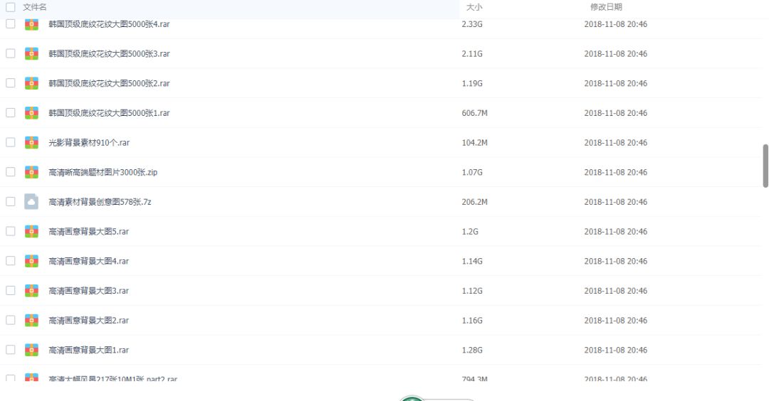 800圖庫(kù)資料大全,科學(xué)依據(jù)解釋定義_iShop69.939