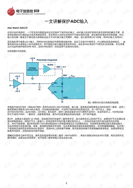 800圖庫(kù)資料大全,科學(xué)依據(jù)解釋定義_iShop69.939