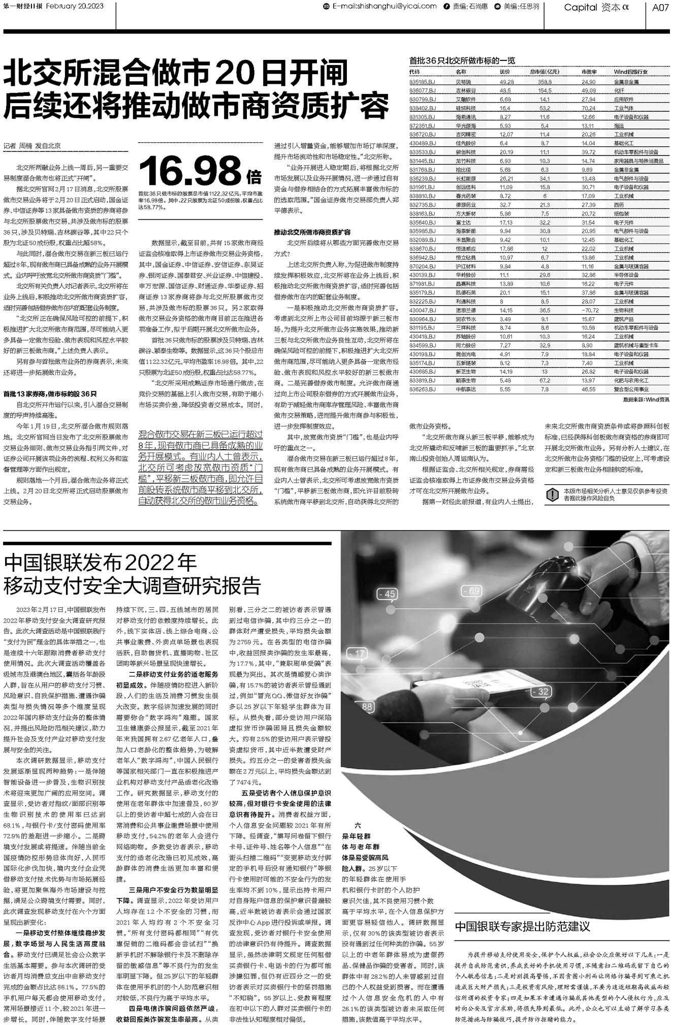 二四六期期更新資料大全,時代資料解釋落實_Kindle58.282