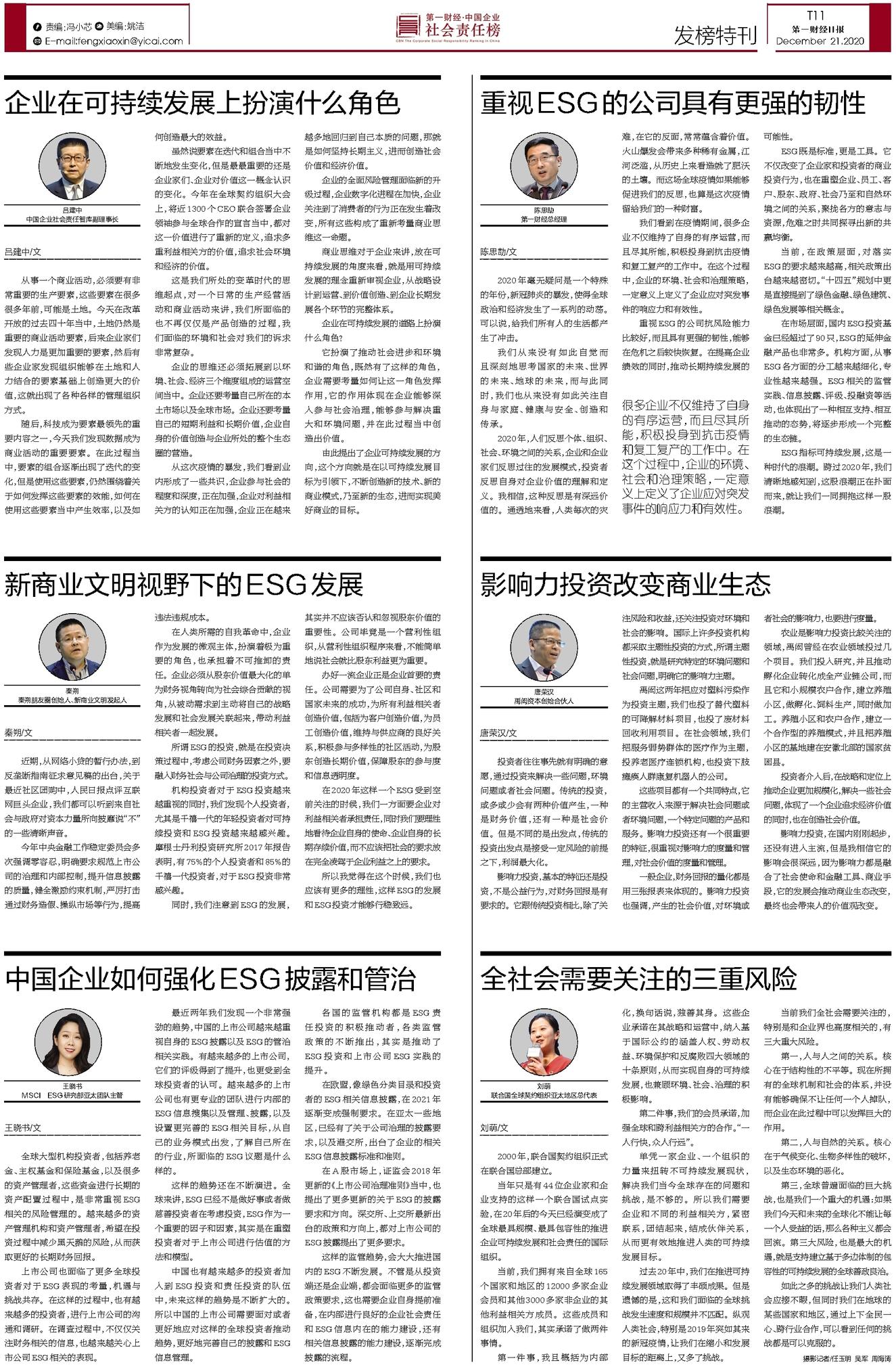 二四六期期更新資料大全,時代資料解釋落實_Kindle58.282