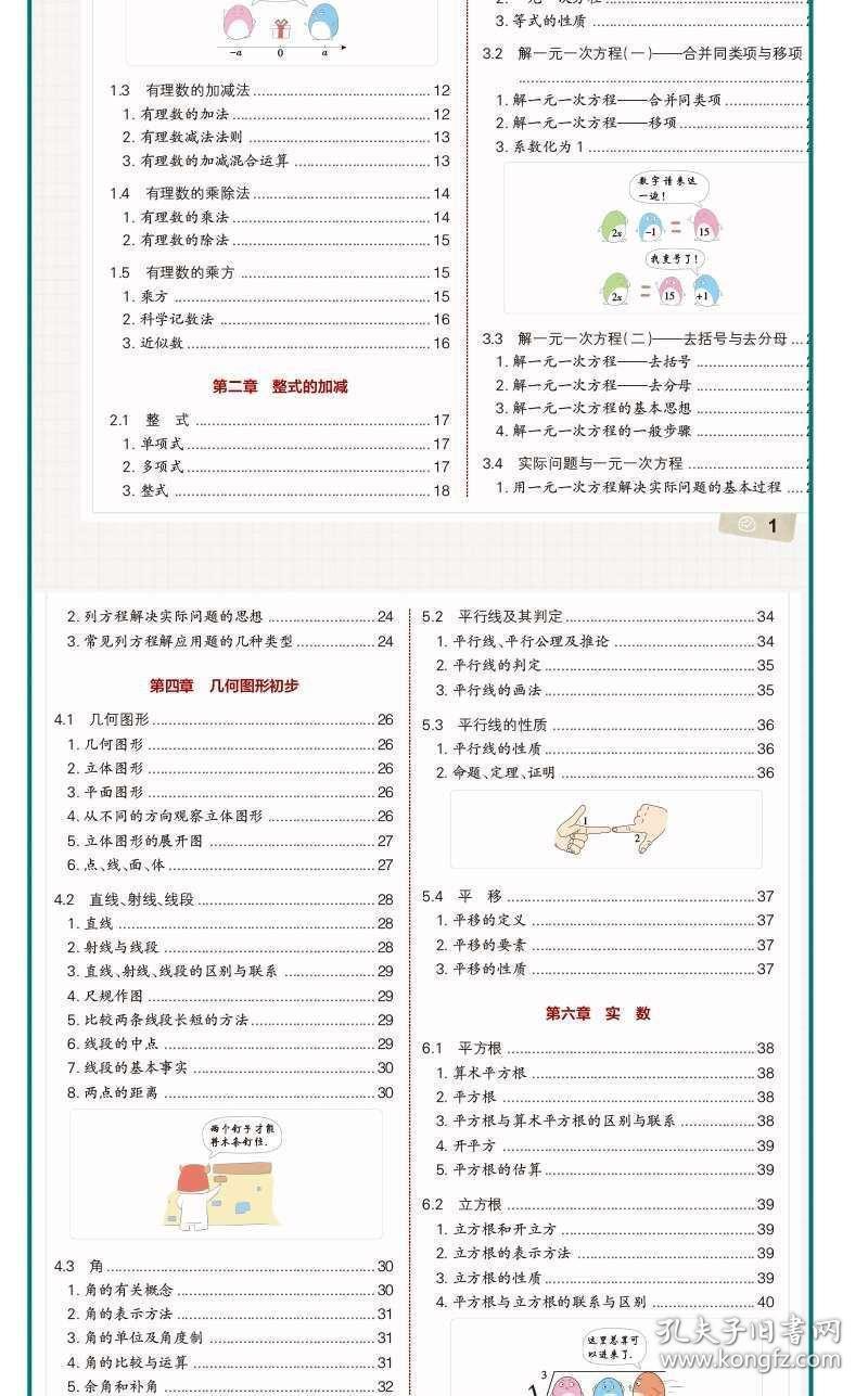 全年資料免費(fèi)大全正版資料最新版,前沿評(píng)估說(shuō)明_薄荷版36.52