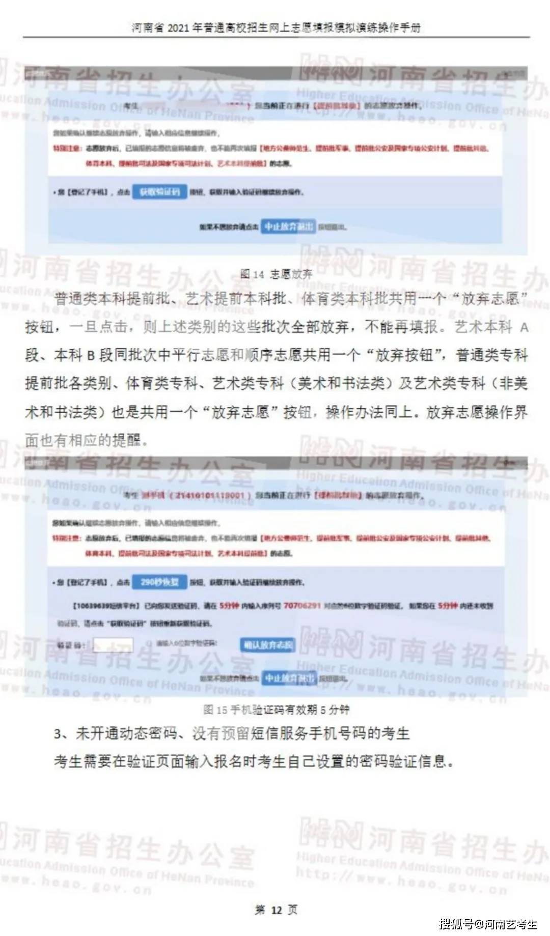 新澳門(mén)資料大全正版資料查詢,權(quán)威分析說(shuō)明_定制版49.876