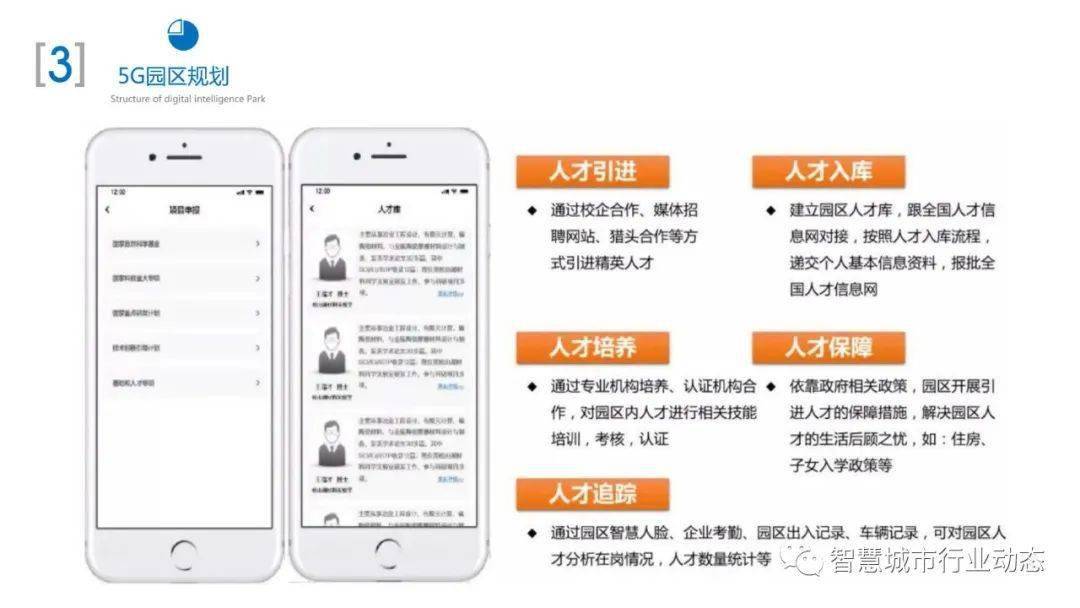 新奧管家婆資料2024年85期,深入數(shù)據(jù)應(yīng)用解析_iPhone19.360