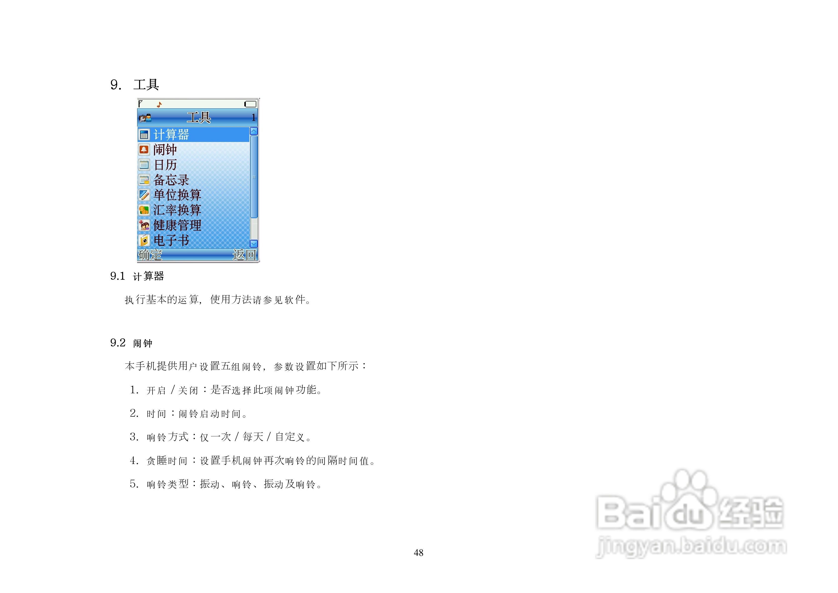 新奧精準(zhǔn)資料免費(fèi)提供630期,前沿解析說明_KP45.465