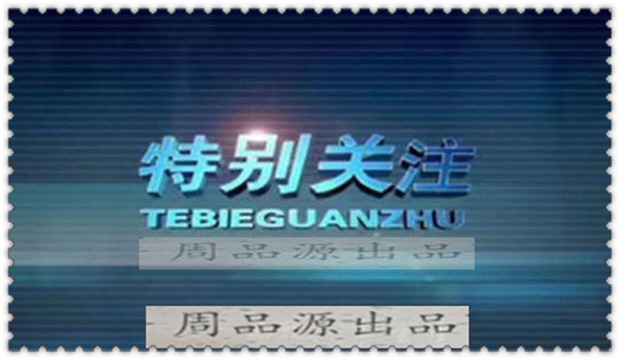 新澳精準資料免費提供最新版,創(chuàng)新性方案解析_黃金版68.891