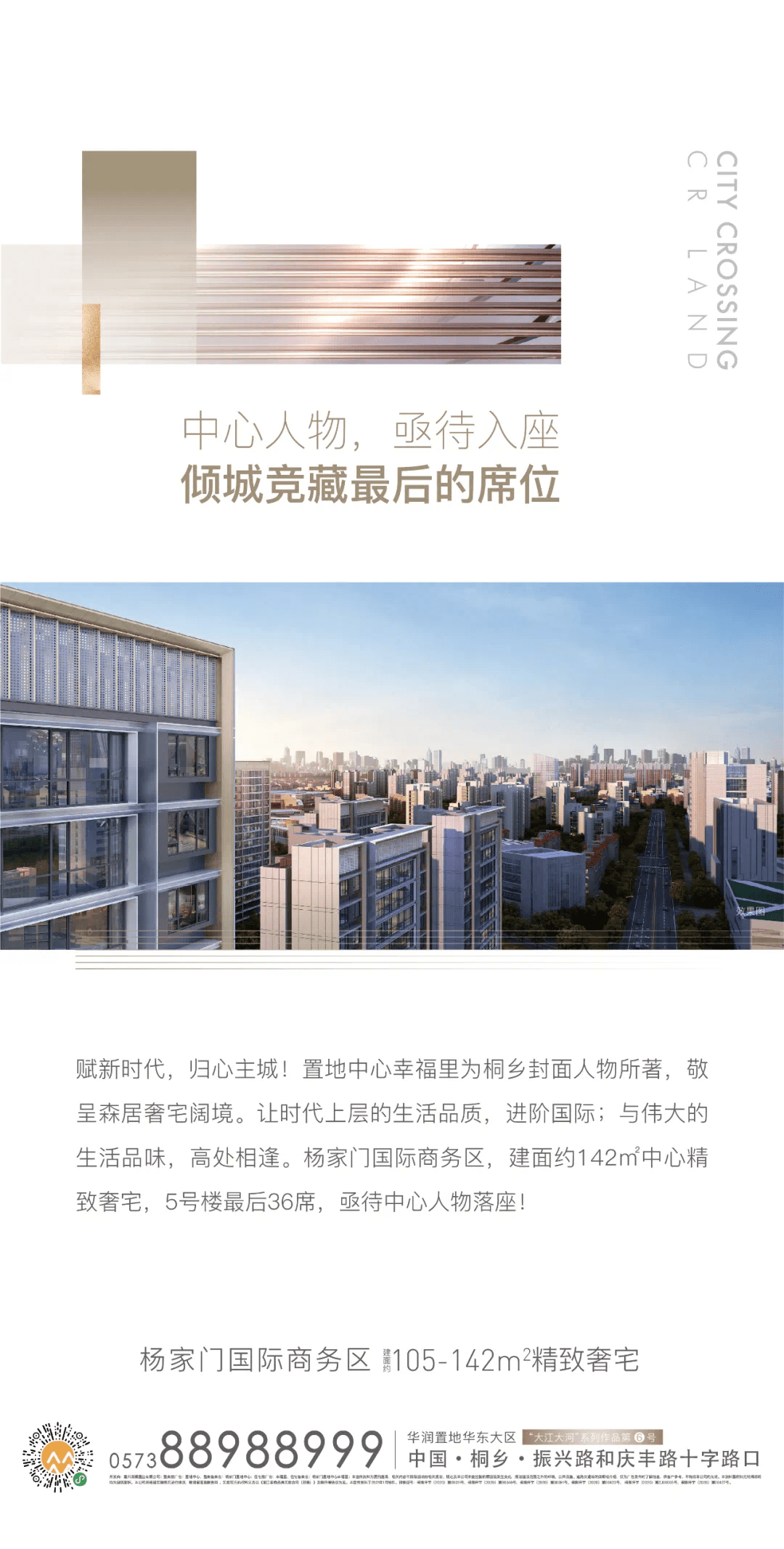 新奧門資料大全正版資料2024年免費(fèi)下載,全面計(jì)劃執(zhí)行_旗艦款23.254