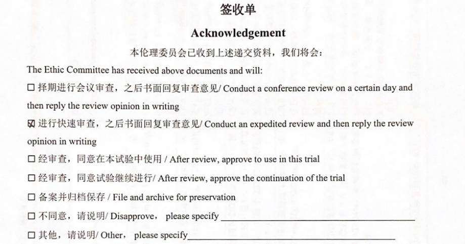 2024年新奧梅特免費(fèi)資料大全,合理執(zhí)行審查_C版28.758