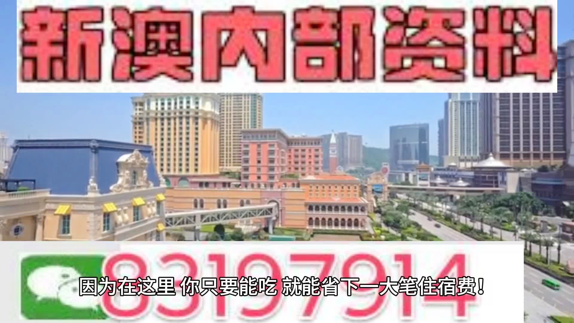 馬會(huì)傳真資料2024新澳門,現(xiàn)狀解答解釋定義_影像版81.766