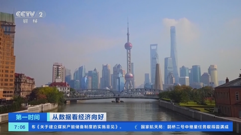 新澳門王中王高手論壇,全面實(shí)施數(shù)據(jù)策略_XT58.256