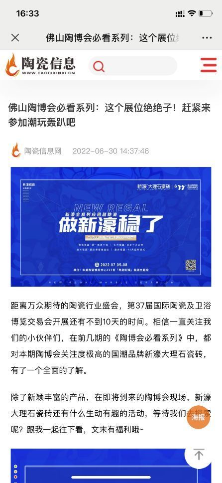 新澳門2024免費(fèi)瓷料大全,可靠分析解析說明_尊享版65.994