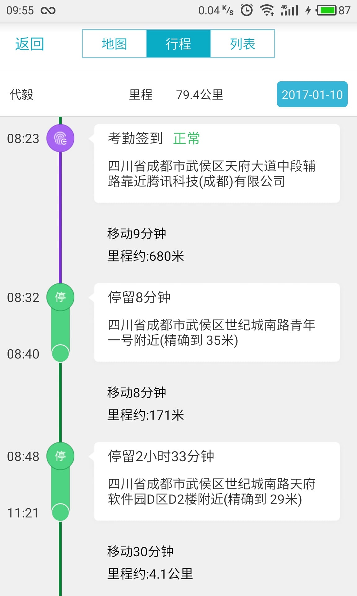 7777788888精準(zhǔn)管家婆更新內(nèi)容,確保解釋問(wèn)題_QHD版18.815