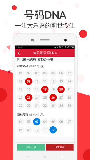 7777788888精準(zhǔn)跑狗圖正版,快捷方案問(wèn)題解決_SHD25.415